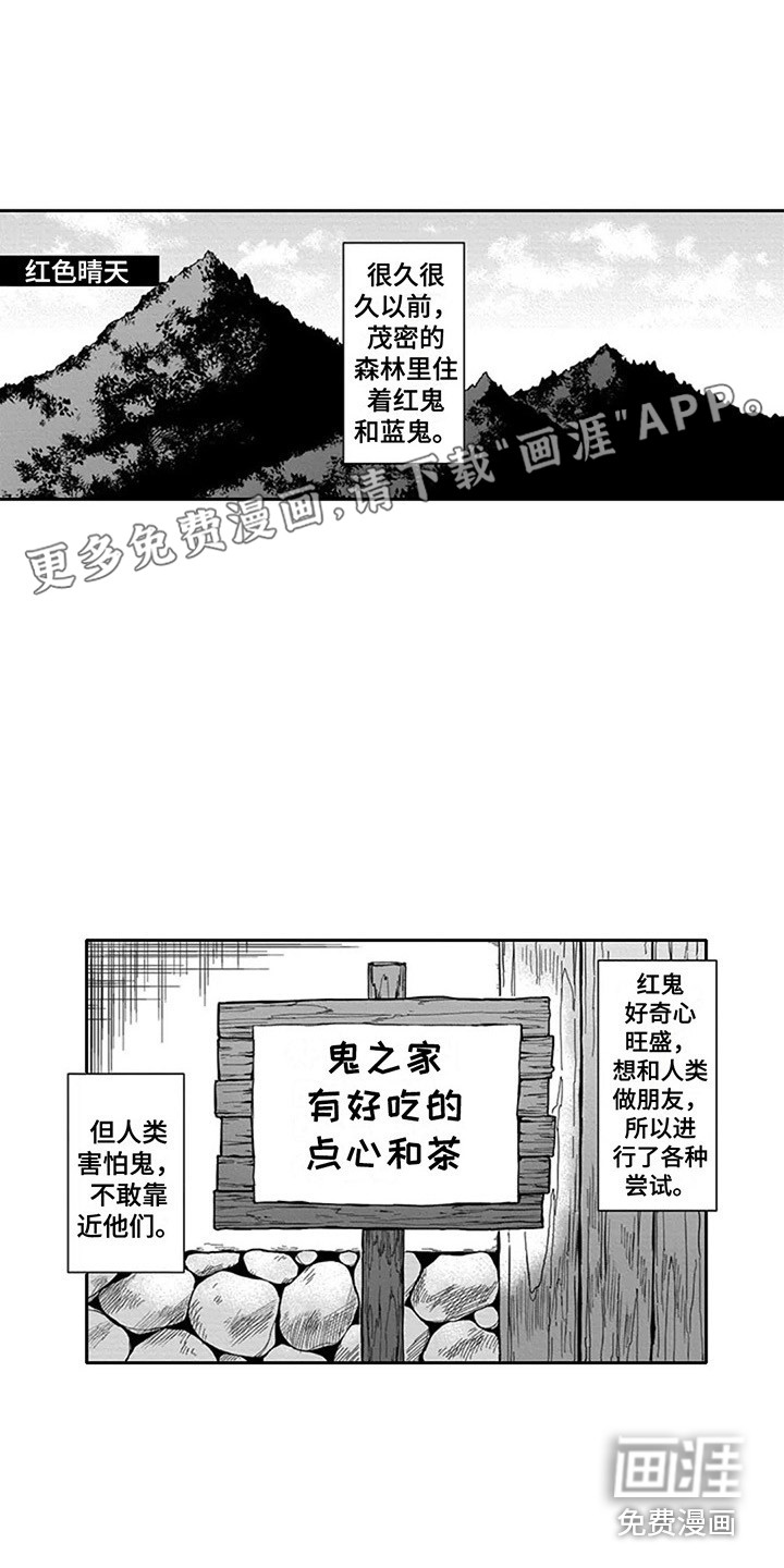 杀手保镖第13话图