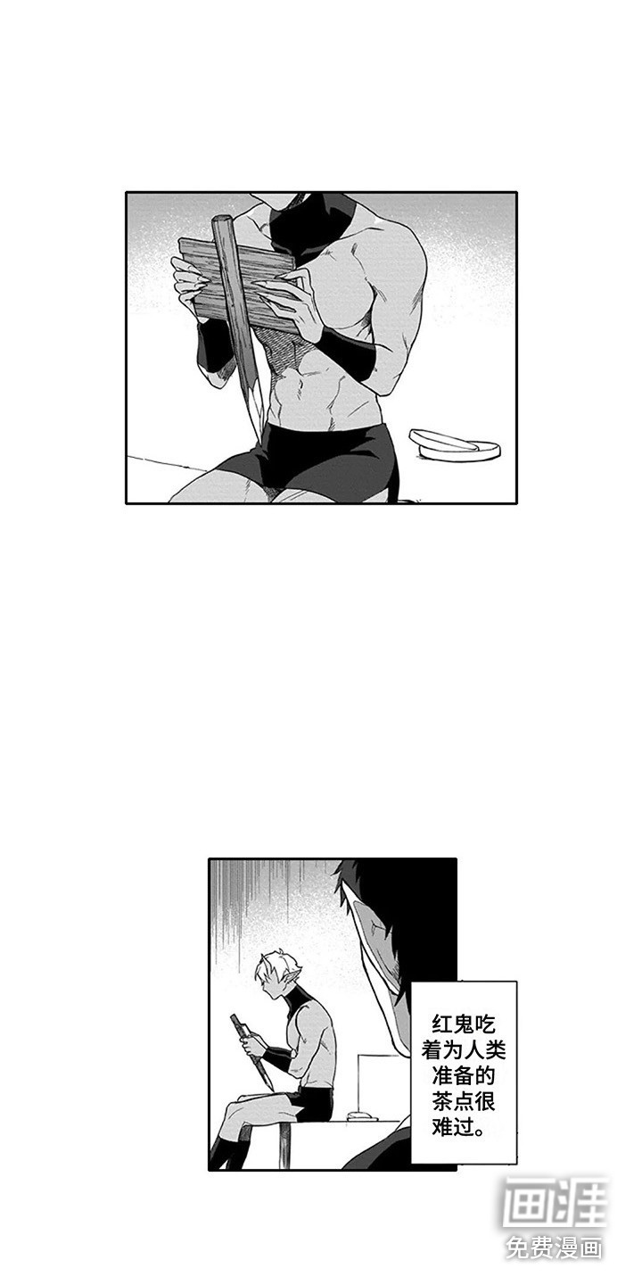 杀手保镖第13话图