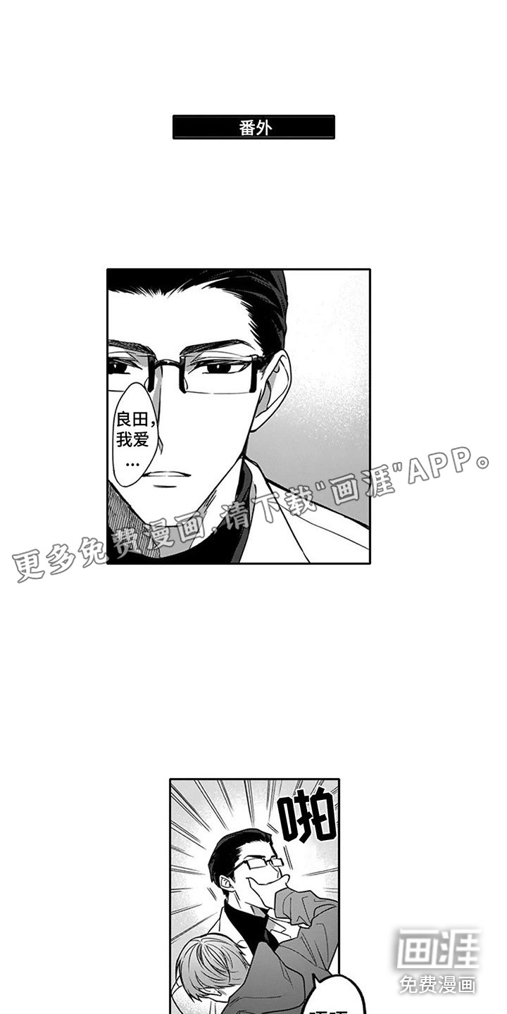 杀手保镖第16话图