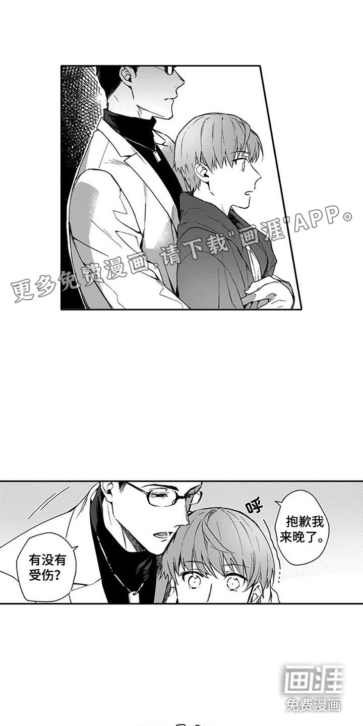 杀手保镖第4话图