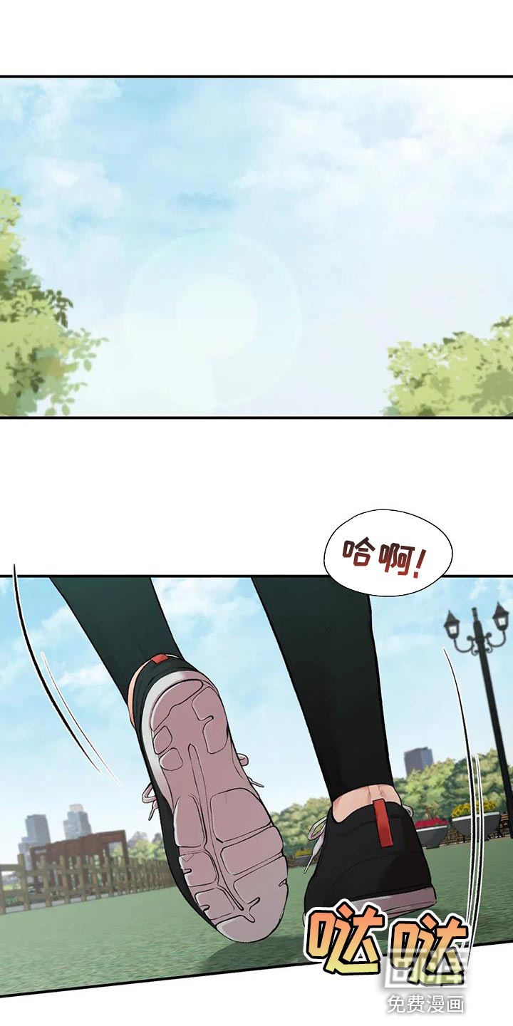 守旧理想型第11话图