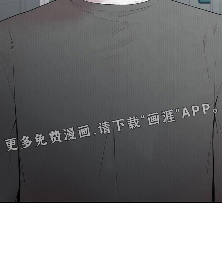守旧理想型第14话图