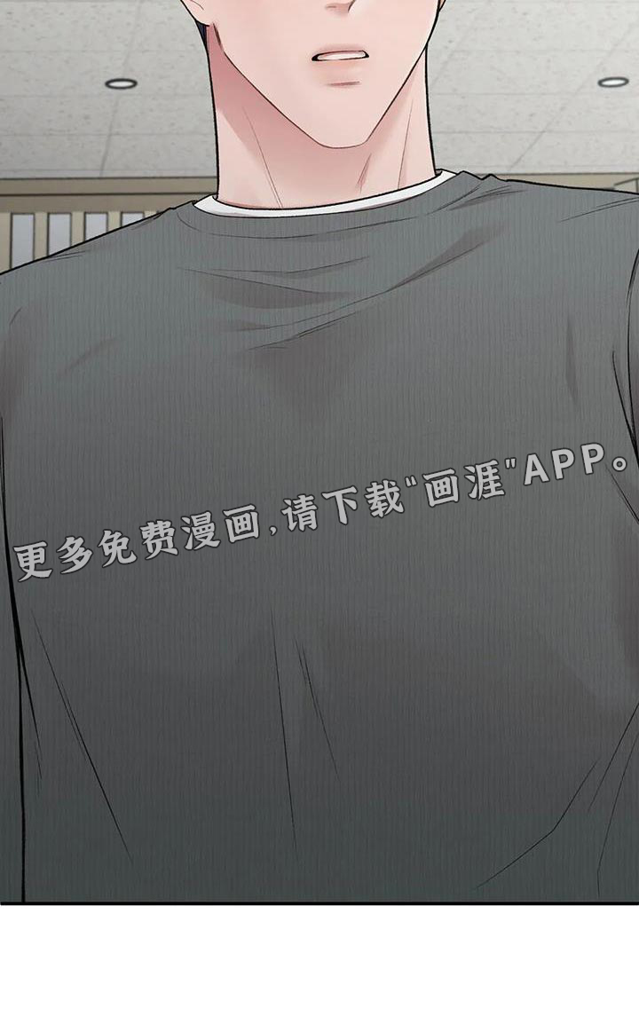 守旧理想型第15话图