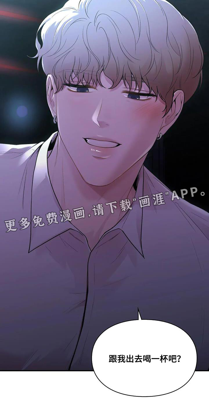 守旧理想型第21话图