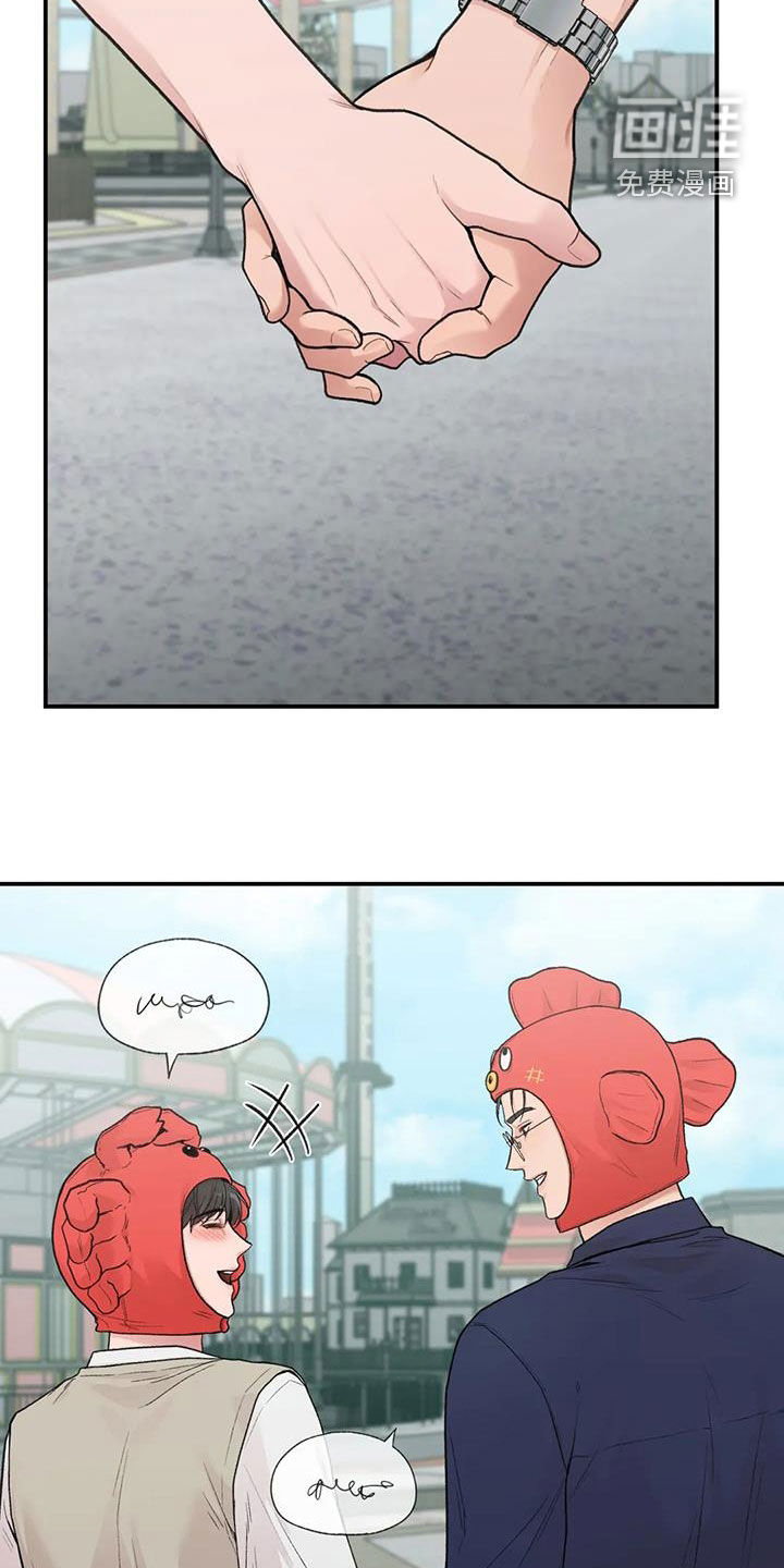 守旧理想型第26话图