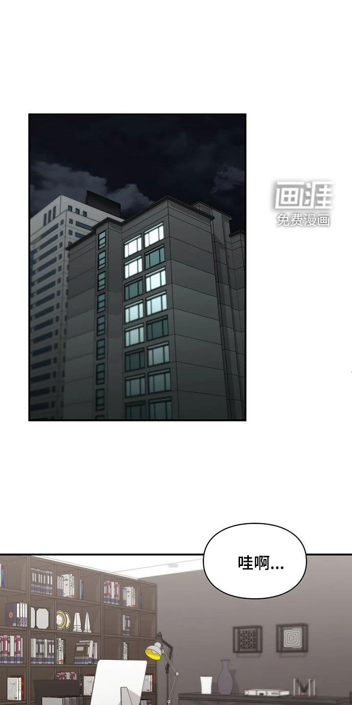 守旧理想型第30话图