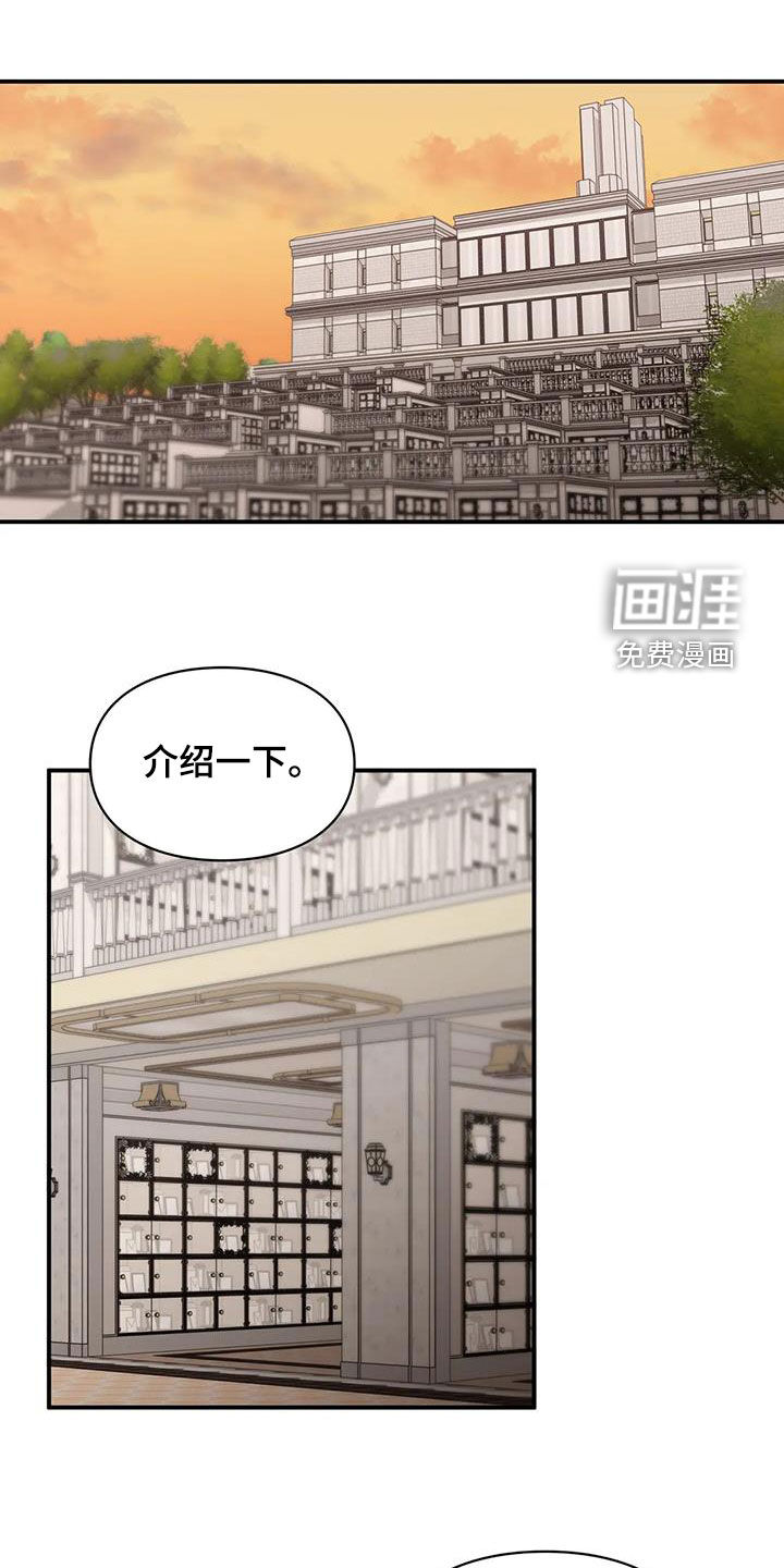 守旧理想型第32话图