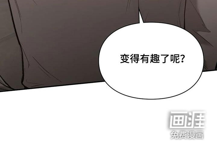 守旧理想型第39话图