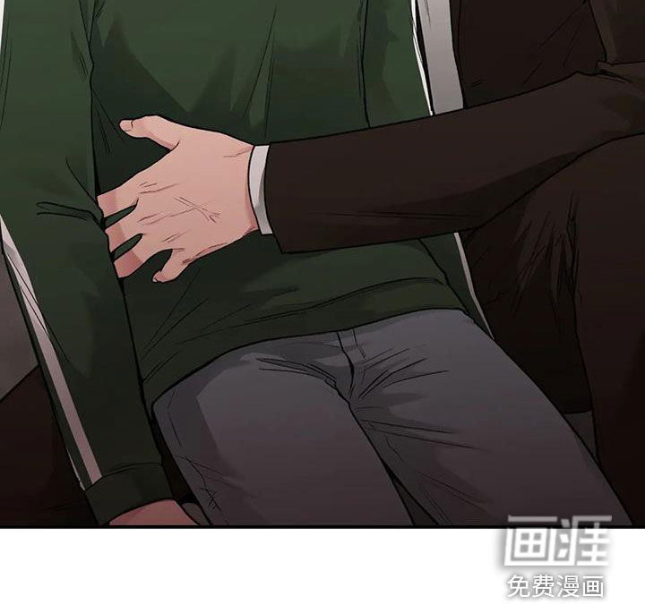 守旧理想型第41话图