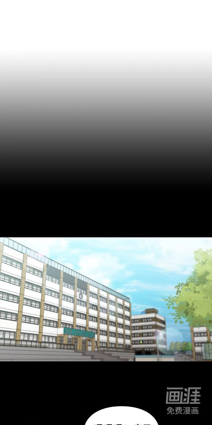 守旧理想型第42话图