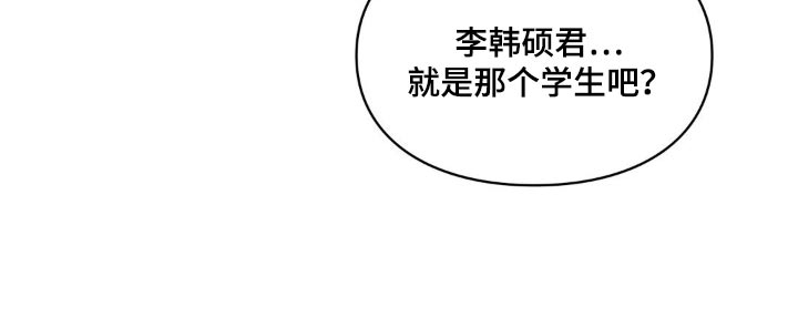 守旧理想型第48话图