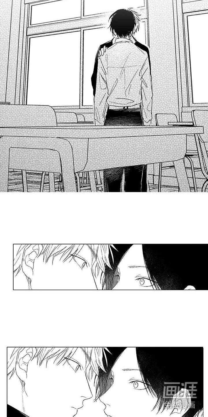 水色橄榄石第17话图