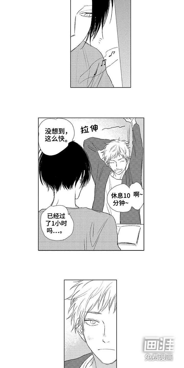 水色橄榄石第22话图