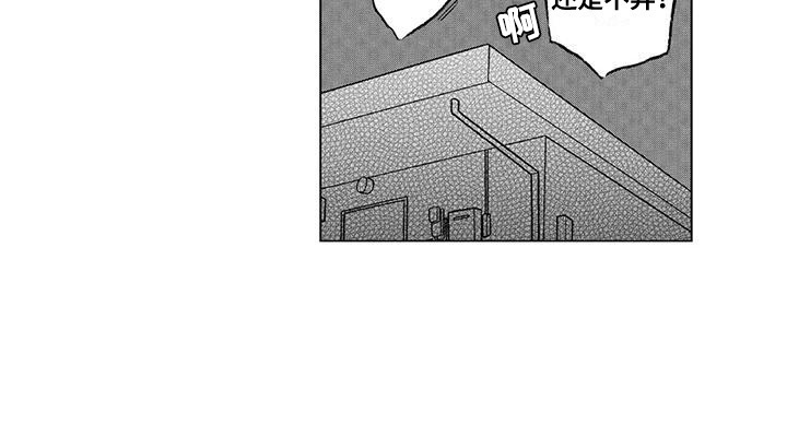 水色橄榄石第24话图