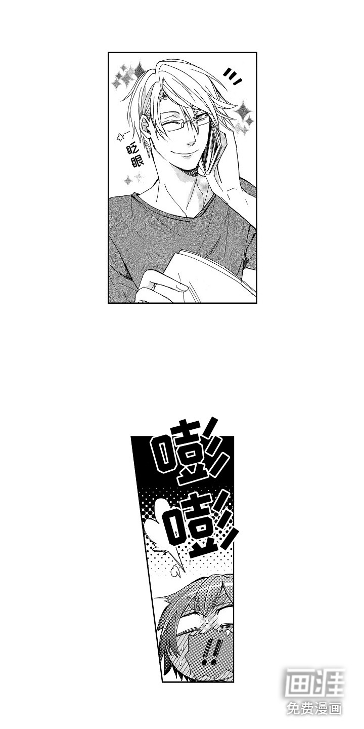 束缚男友第10话图