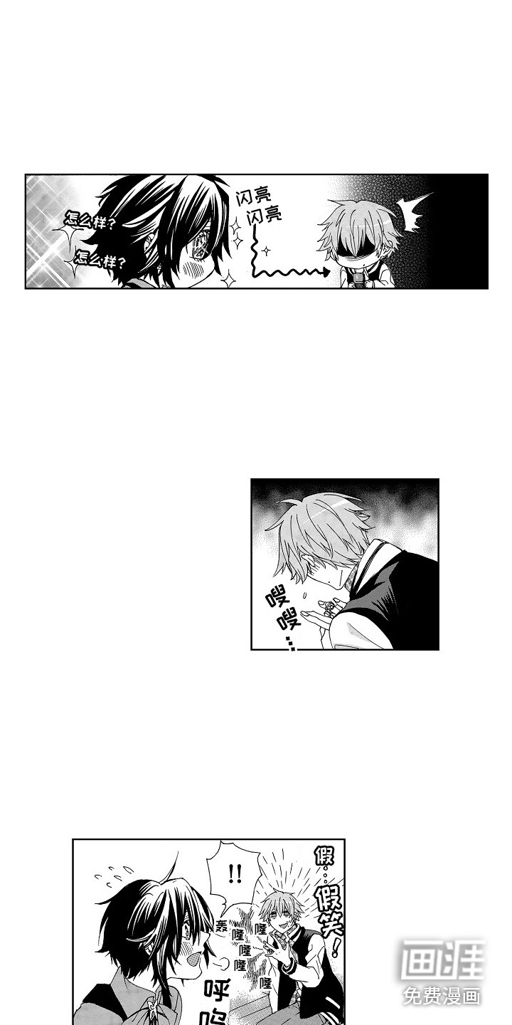 束缚男友第14话图