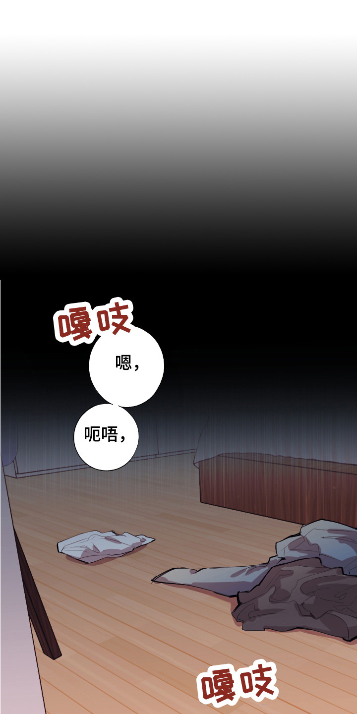 失误的组长第1话图