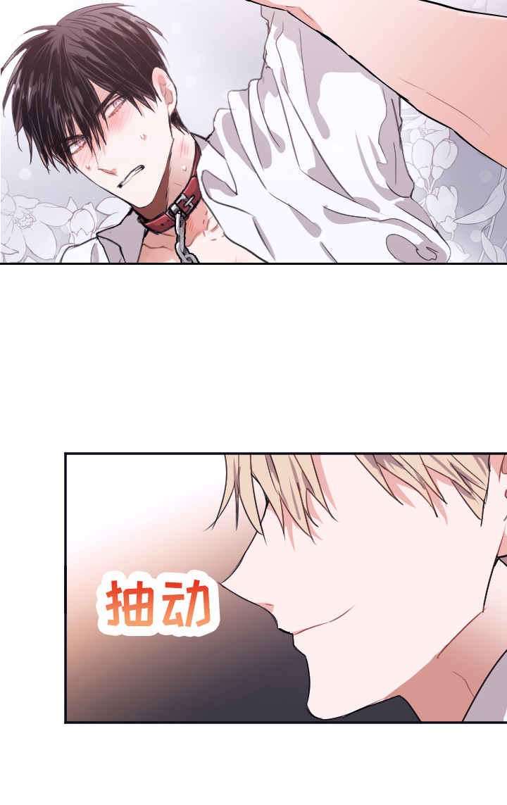失误的组长第3话图