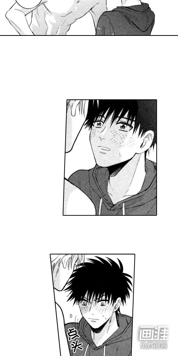 30岁的魔法师第21话图