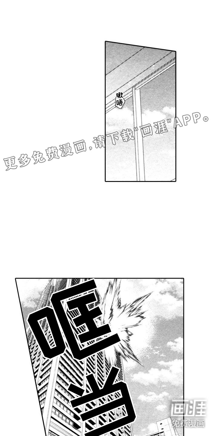 30岁的魔法师第25话图