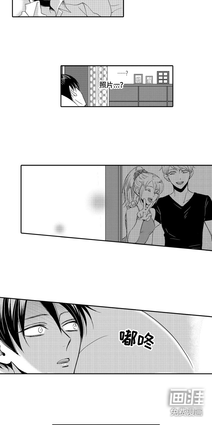 是贝塔又如何第22话图