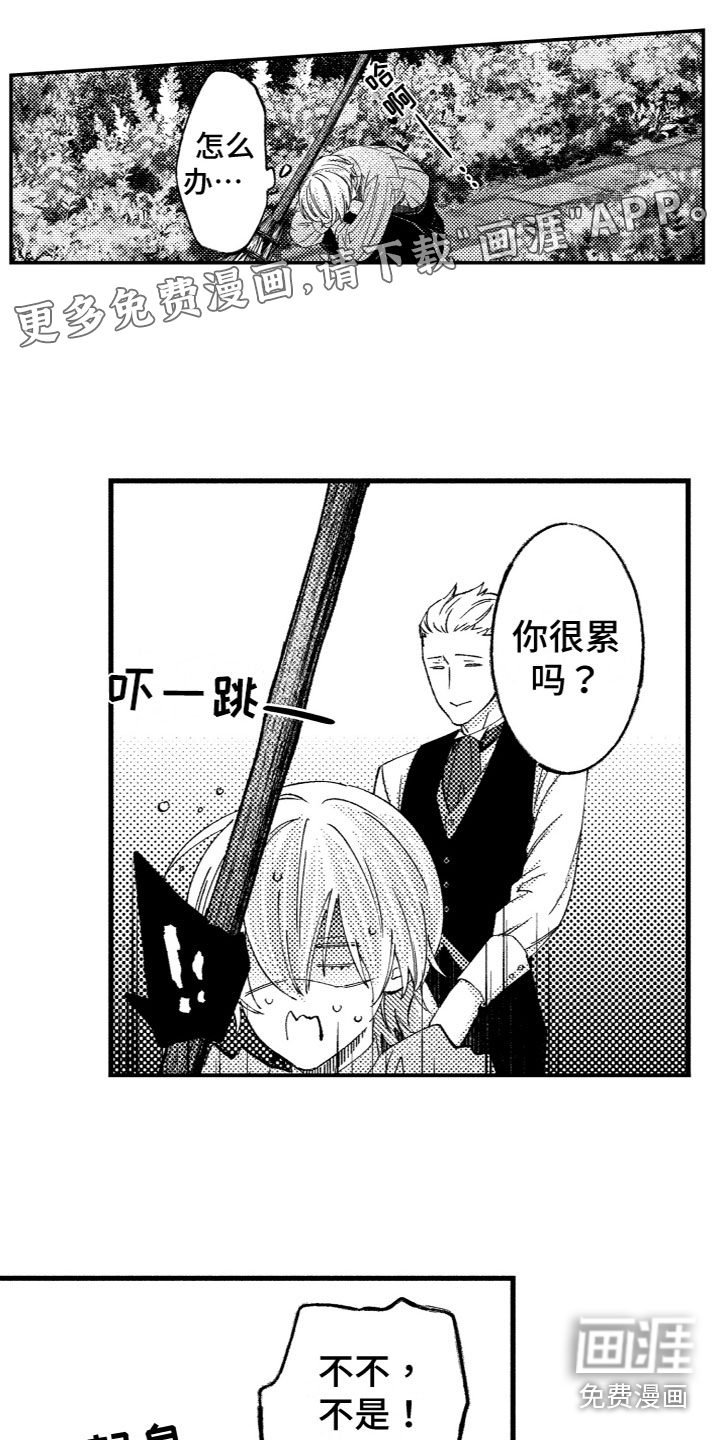 商品监狱第13话图