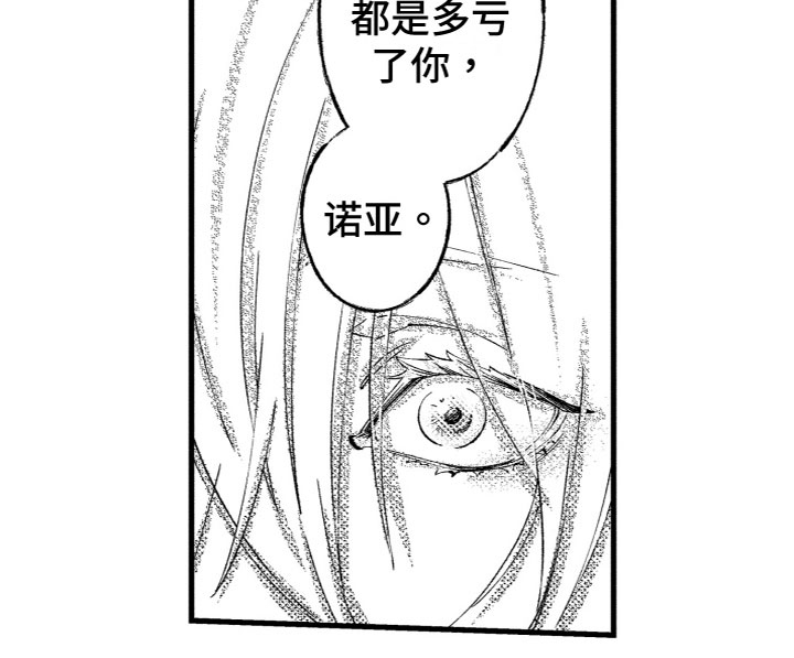 商品监狱第14话图
