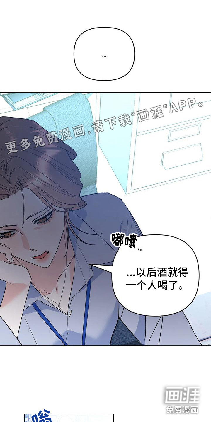 十次相约第11话图