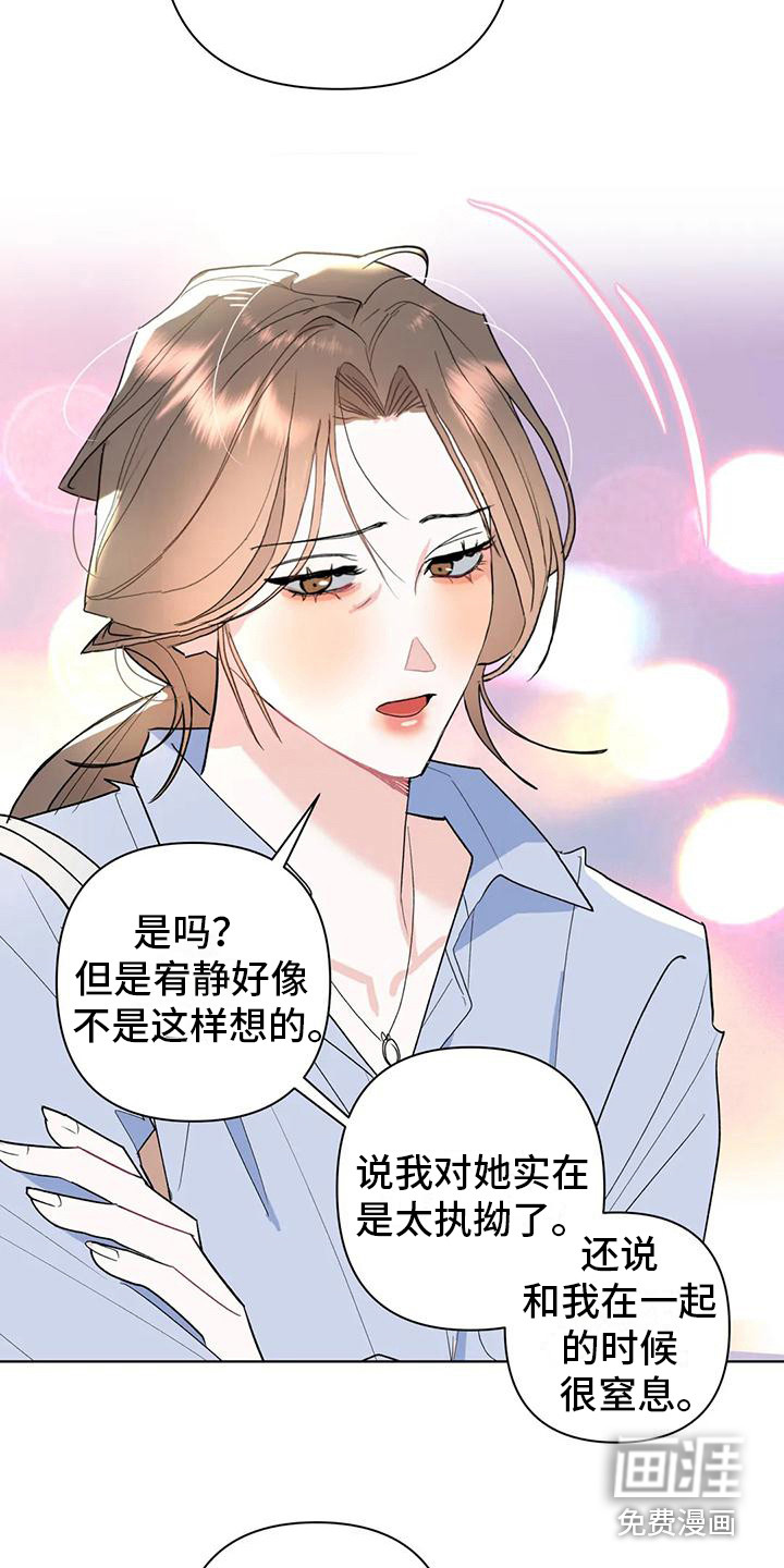 十次相约第12话图