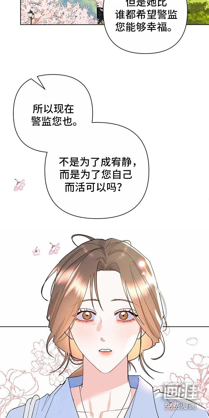 十次相约第12话图