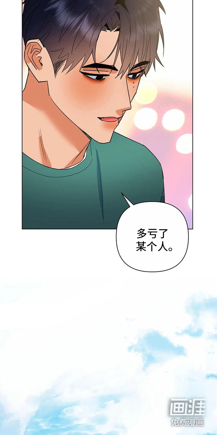 十次相约第12话图