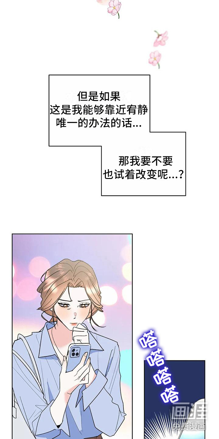 十次相约第12话图