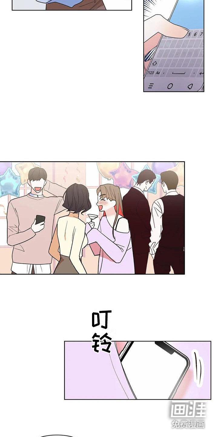 十次相约第12话图