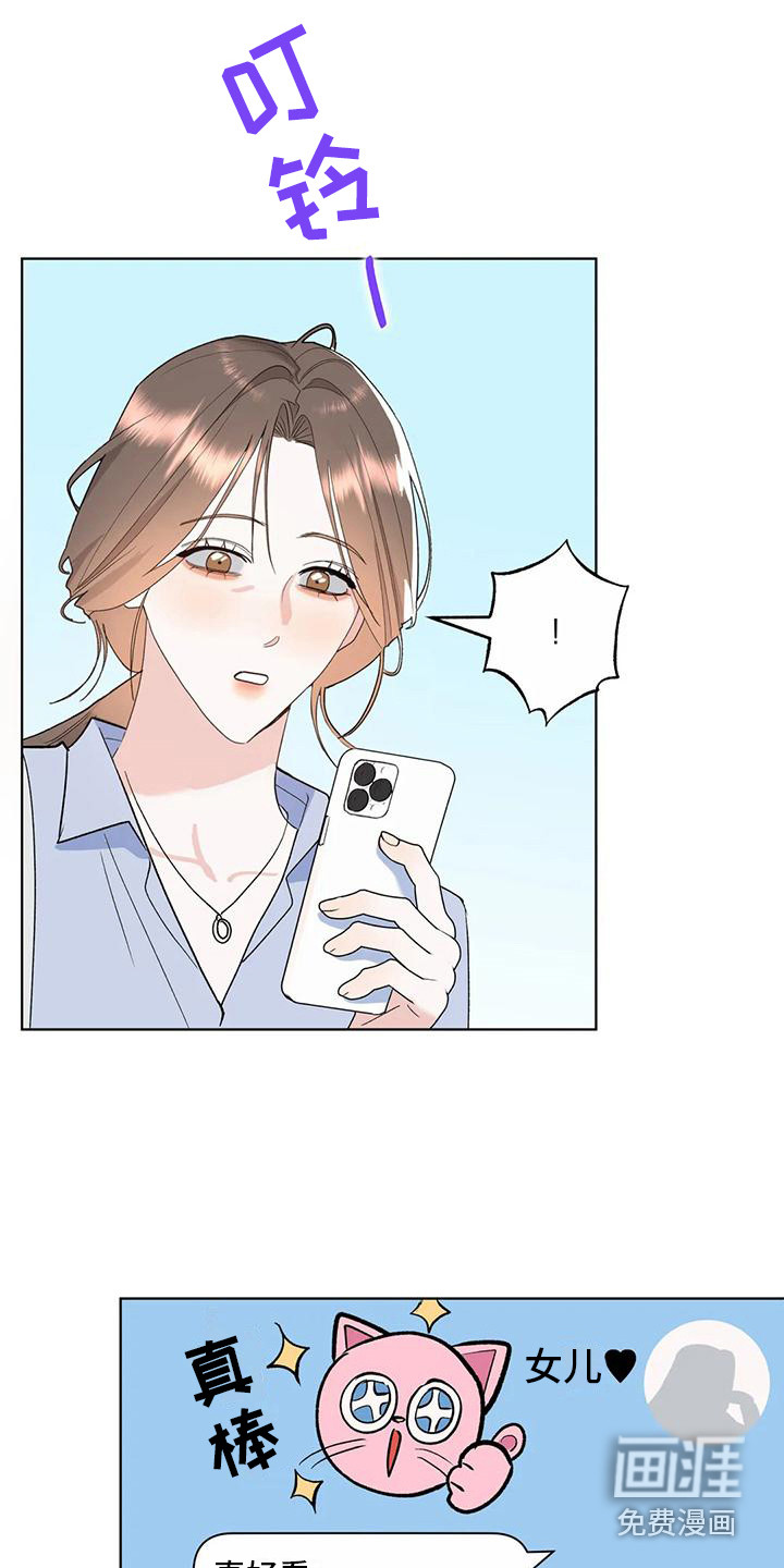 十次相约第12话图