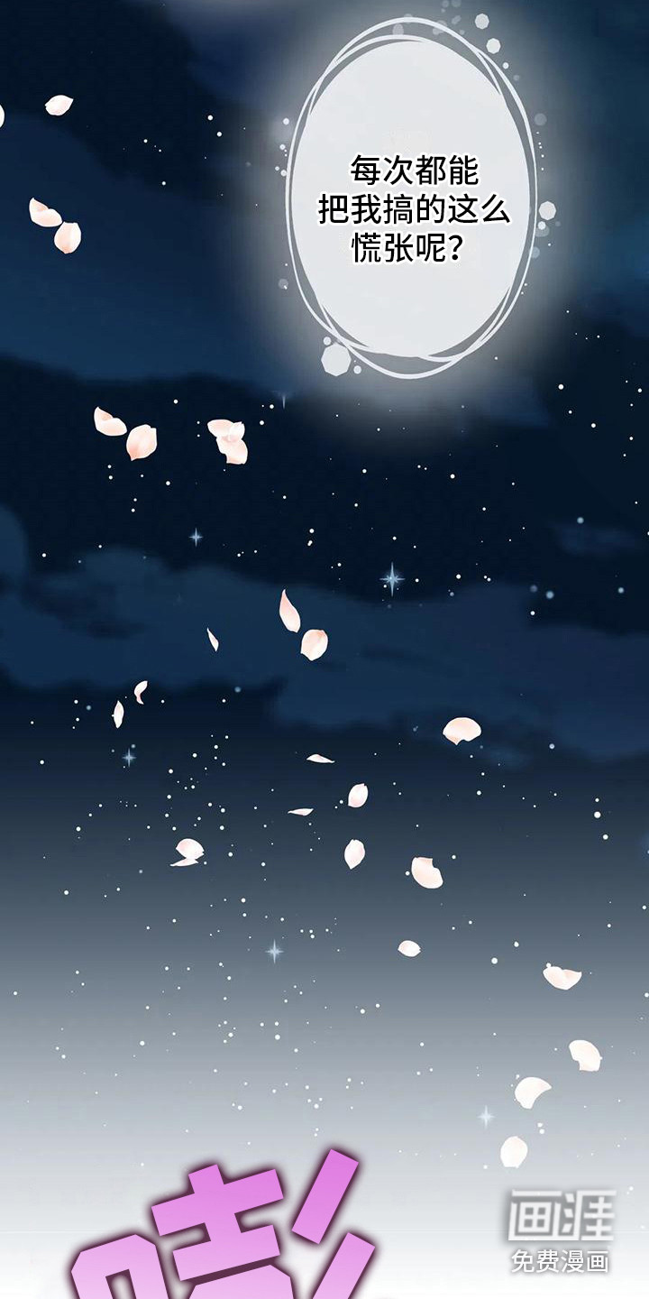 十次相约第13话图