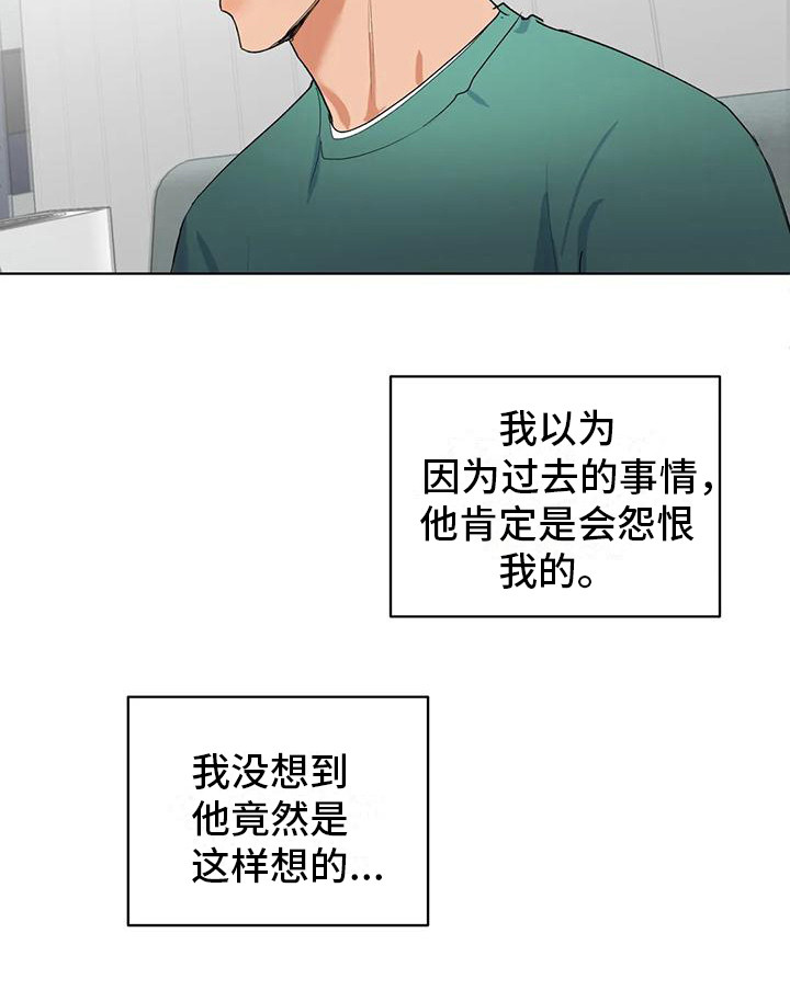 十次相约第14话图