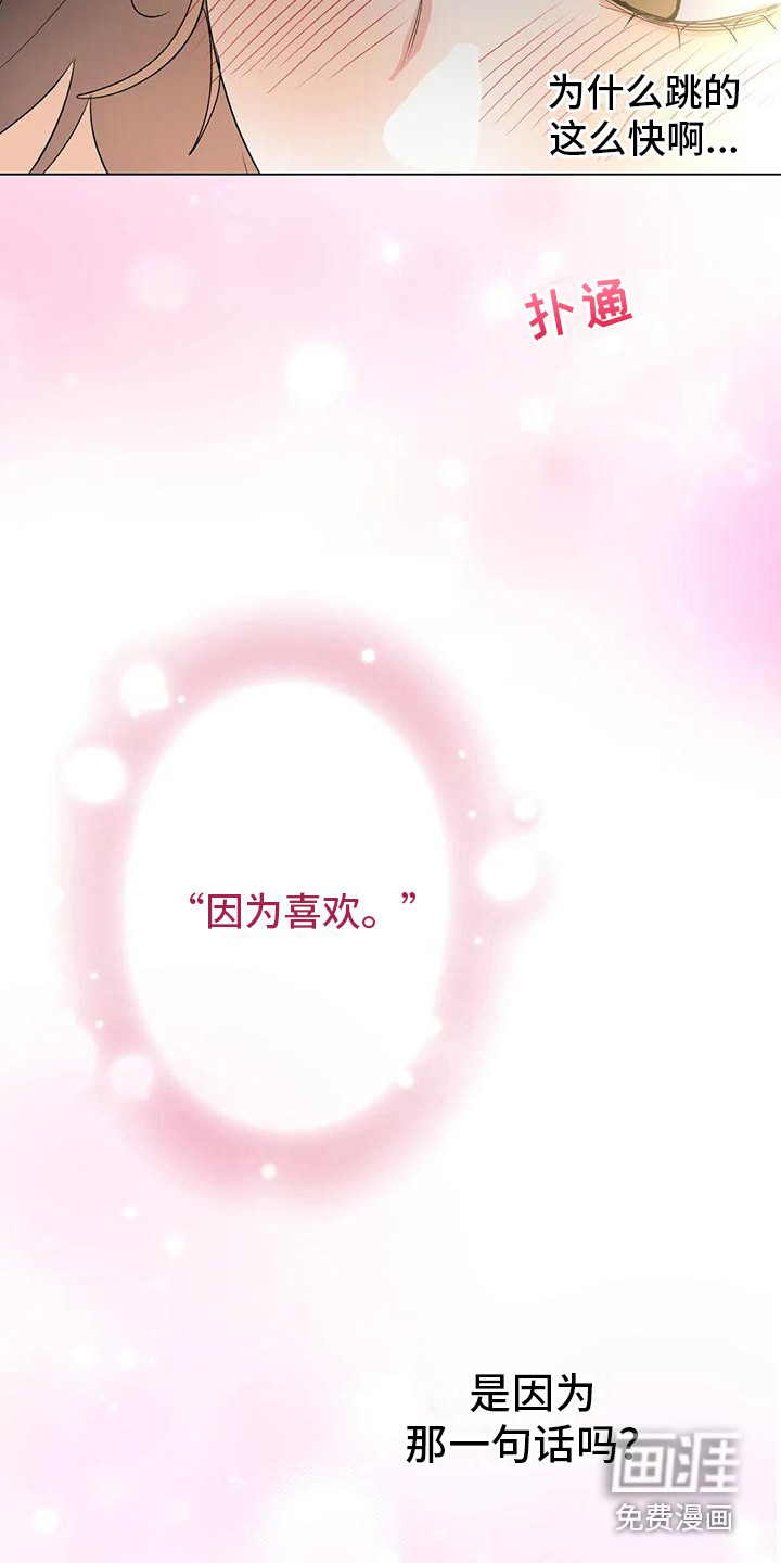 十次相约第15话图