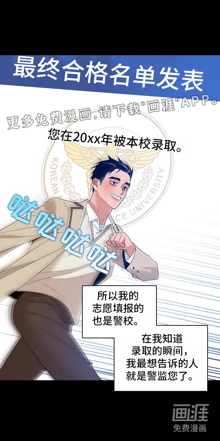 十次相约第19话图