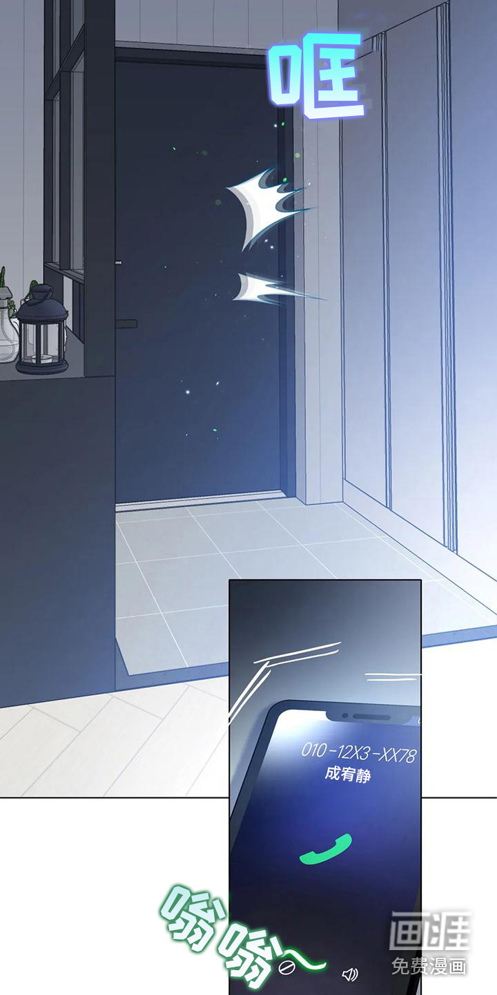 十次相约第20话图