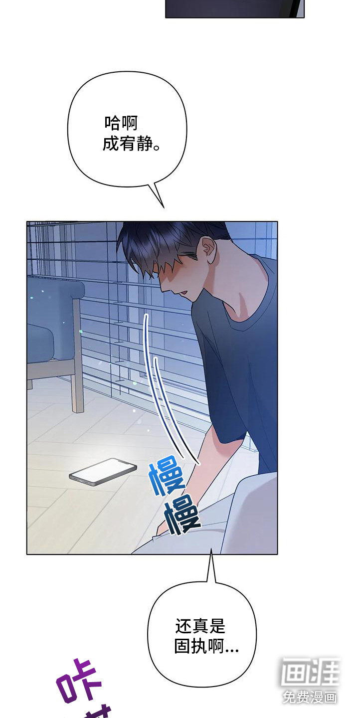 十次相约第20话图