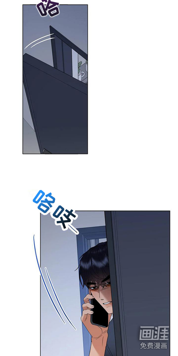 十次相约第20话图