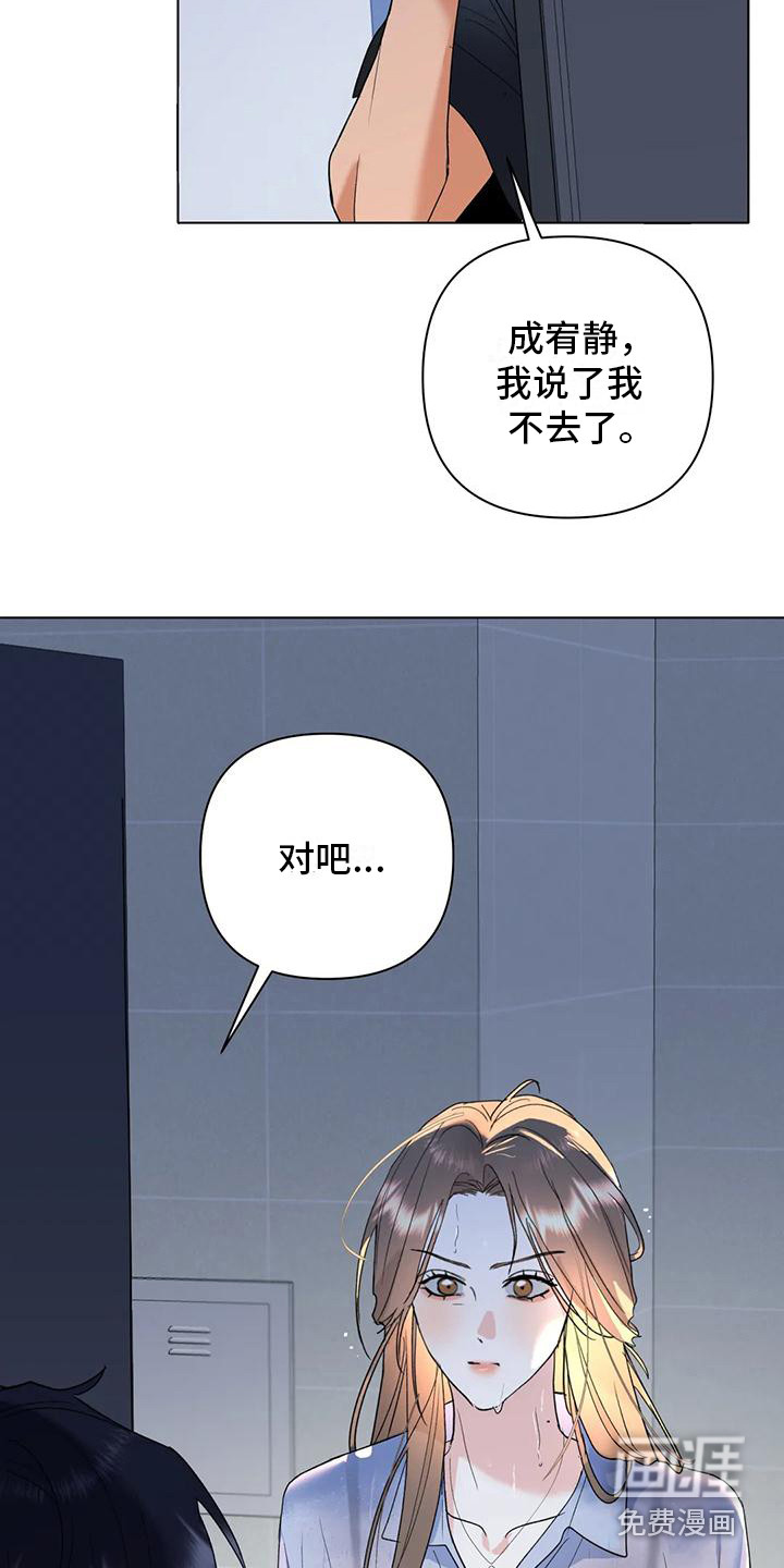 十次相约第20话图