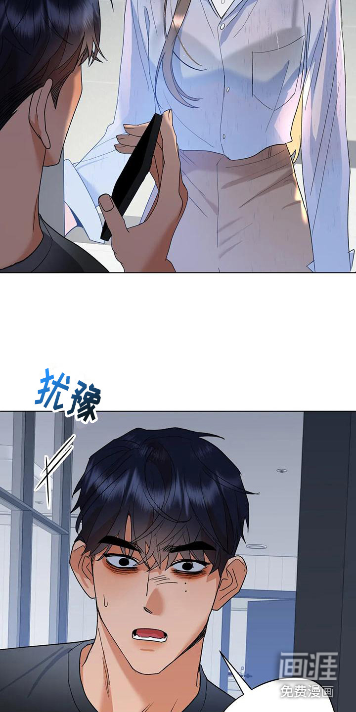 十次相约第20话图