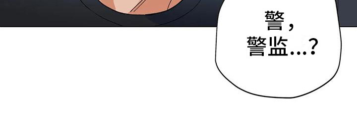 十次相约第20话图