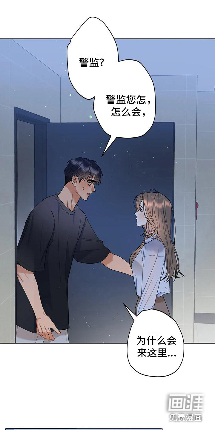 十次相约第20话图