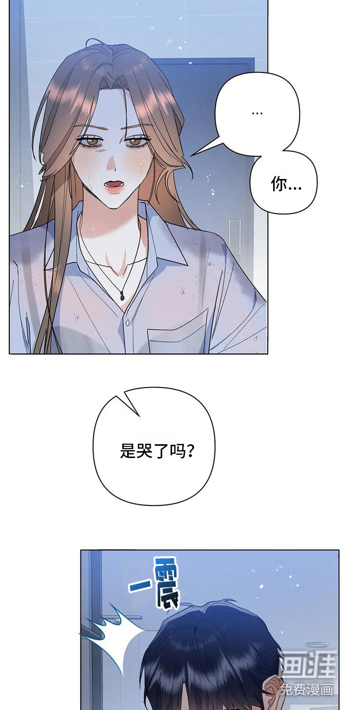 十次相约第20话图