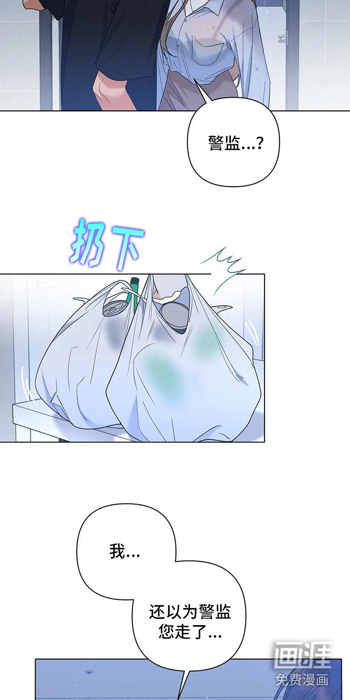 十次相约第20话图