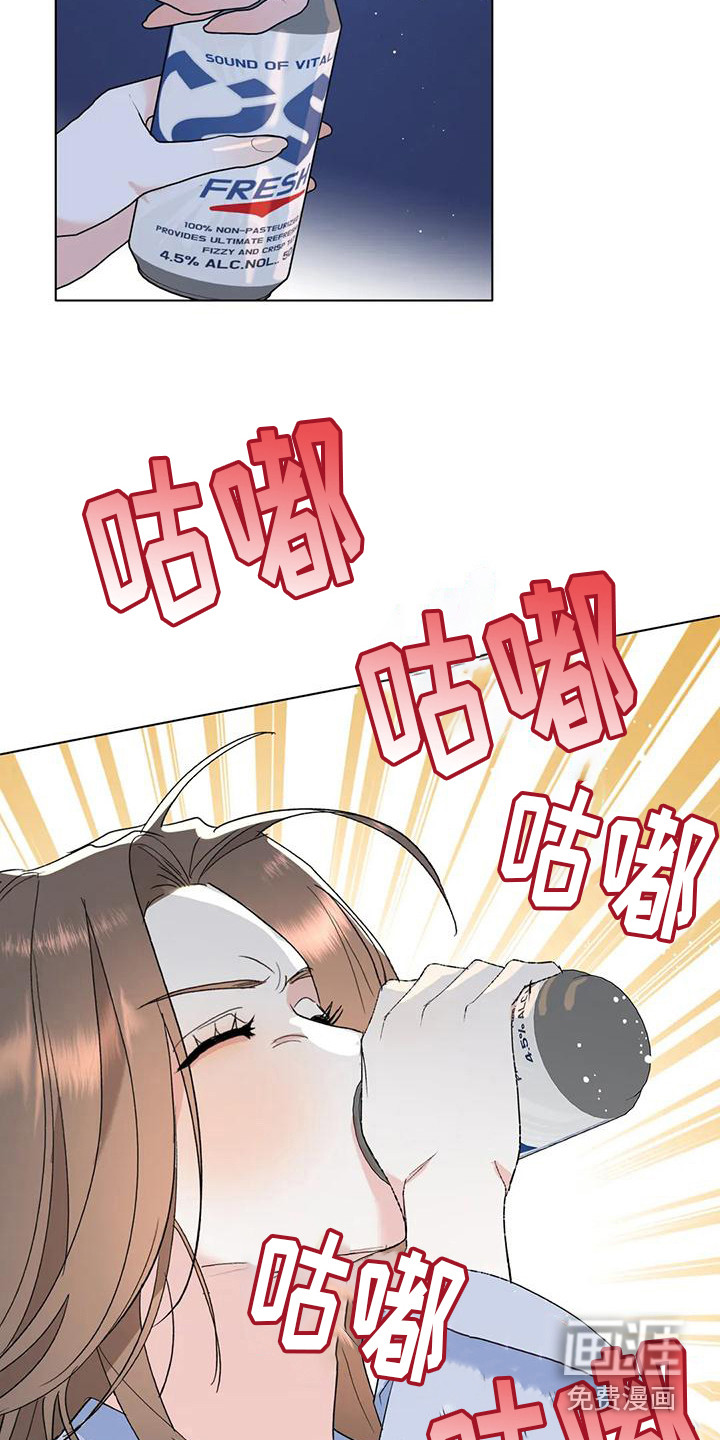 十次相约第20话图