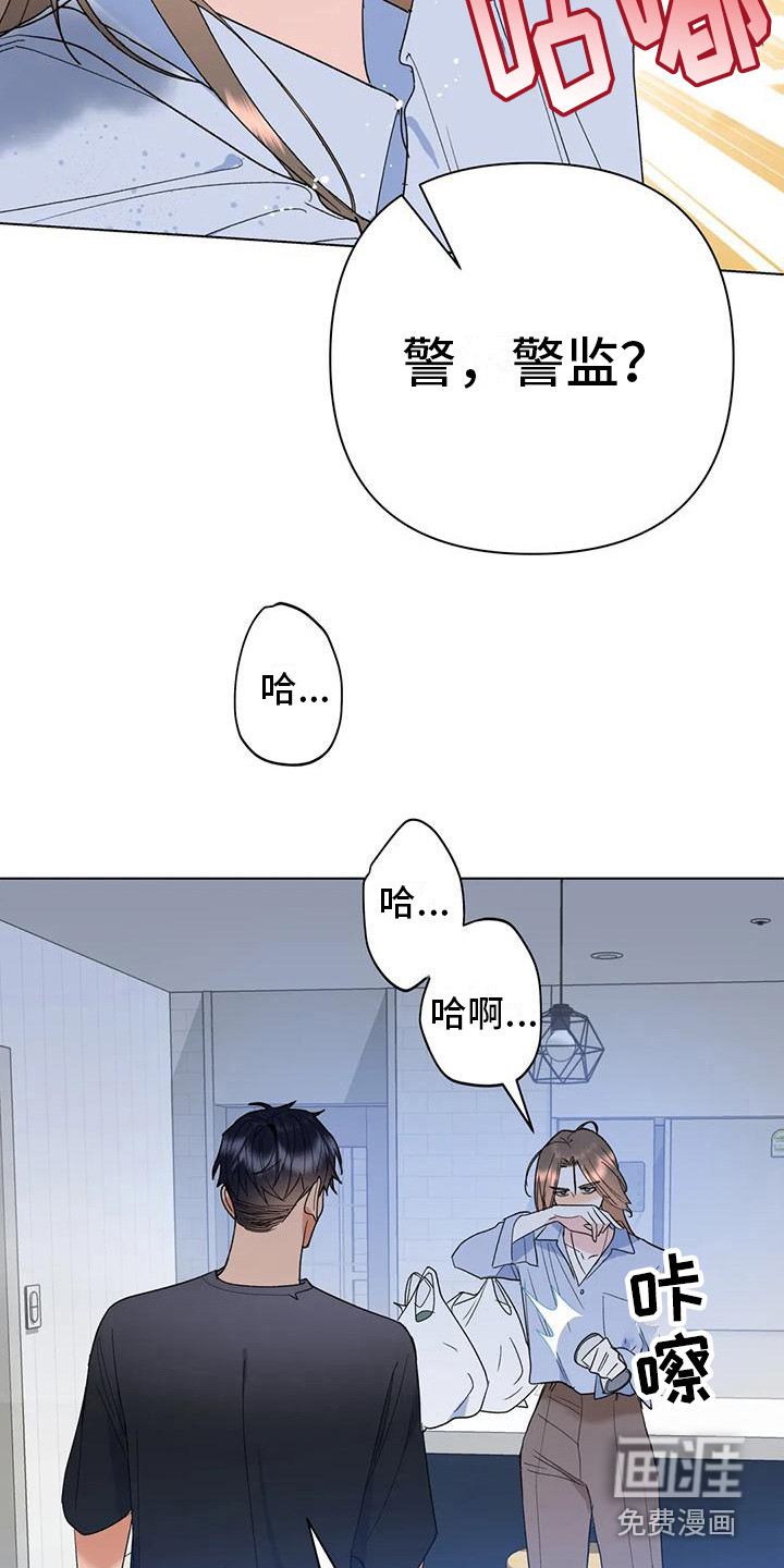 十次相约第20话图