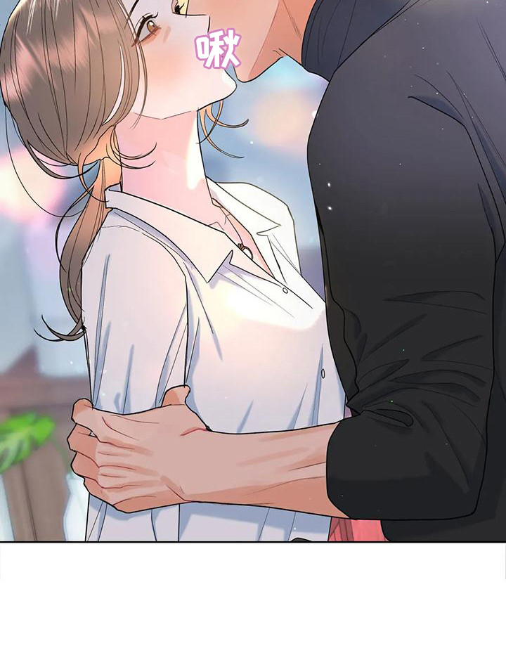 十次相约第3话图